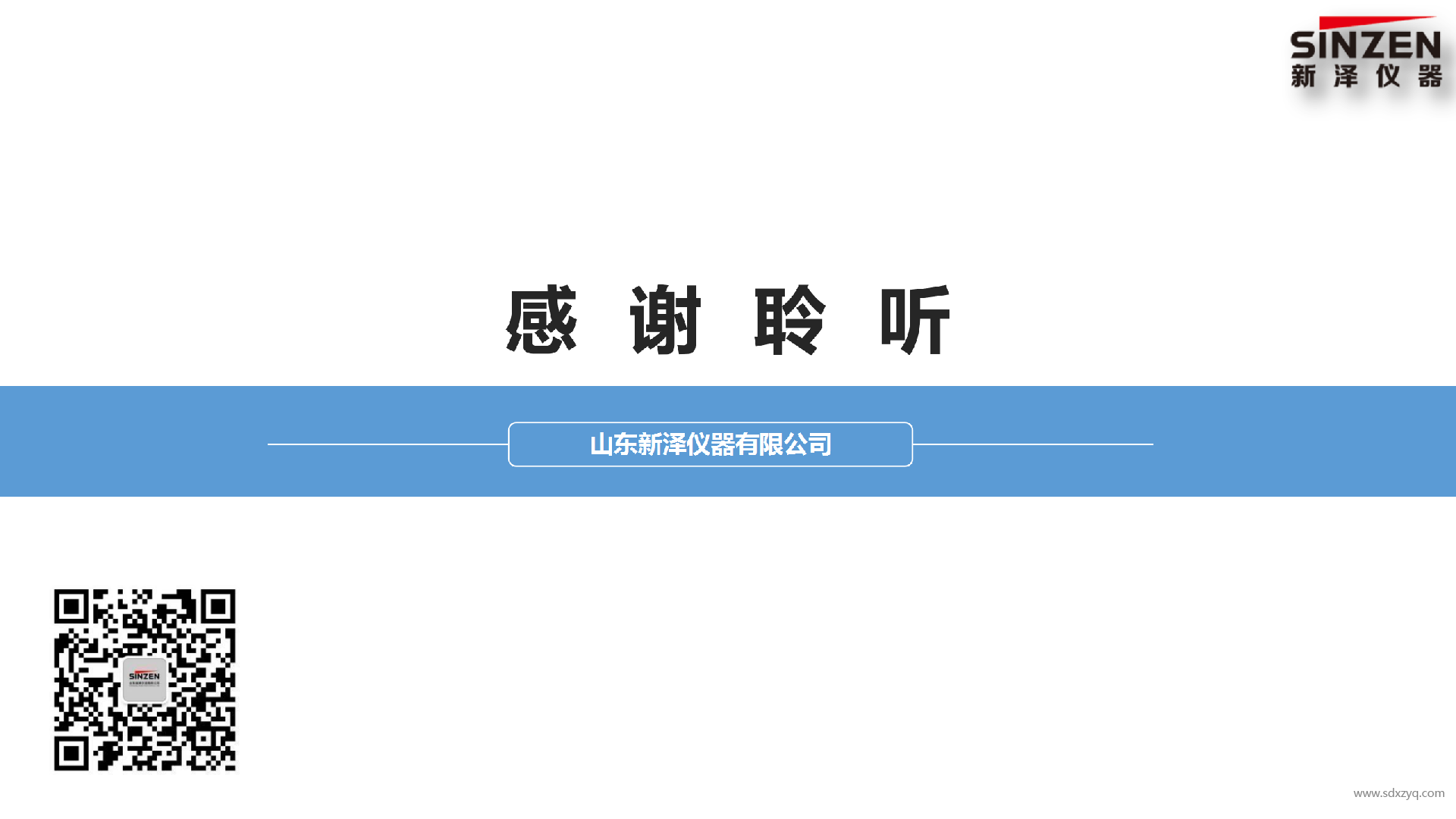 固定污染源廢氣非甲烷總烴監(jiān)測技術(shù)規(guī)范新舊標準對比