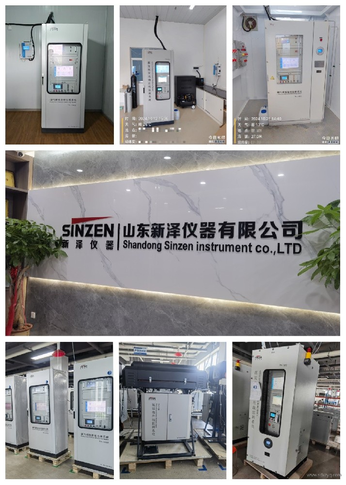 關于固定污染源監測系統（含CEMS，VOCs等）排污口及采樣平臺規范化要求