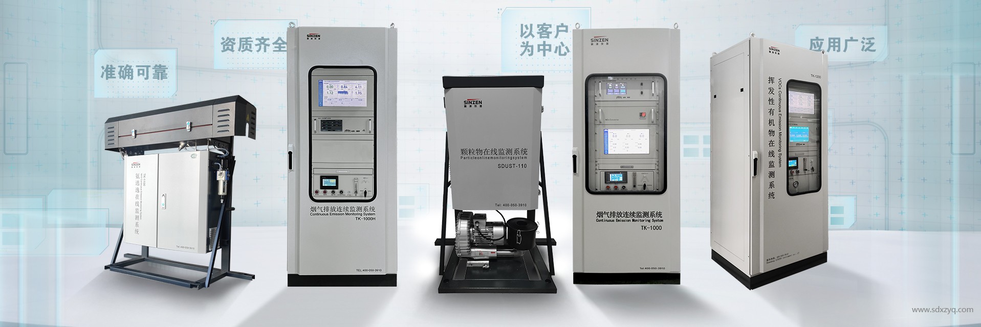 環境監測行業大洗牌：新政策下的挑戰與機遇